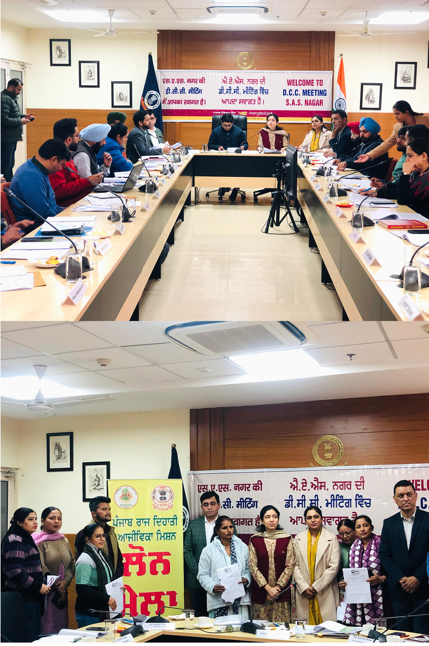 वित्तीय वर्ष 2024-25 की दूसरी तिमाही के दौरान, मोहाली में बैंकों ने वार्षिक ऋण योजना के लक्ष्य को पार कर लिया